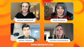 Portfolio image DevGAMM